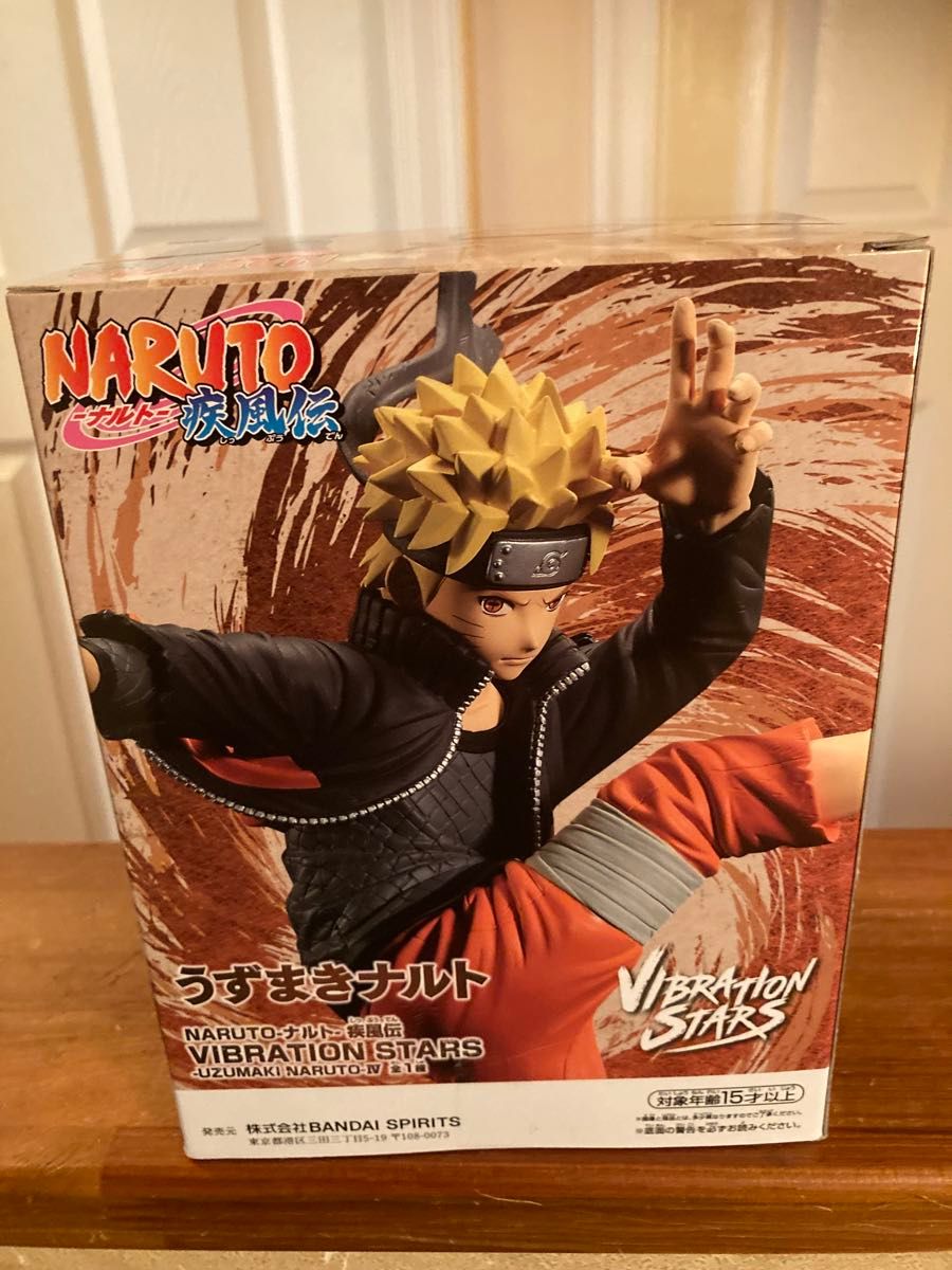 NARUTO ナルト 疾風伝 VIBRATION STARS UZUMAKI NARUTO IV うずまきナルト フィギュア