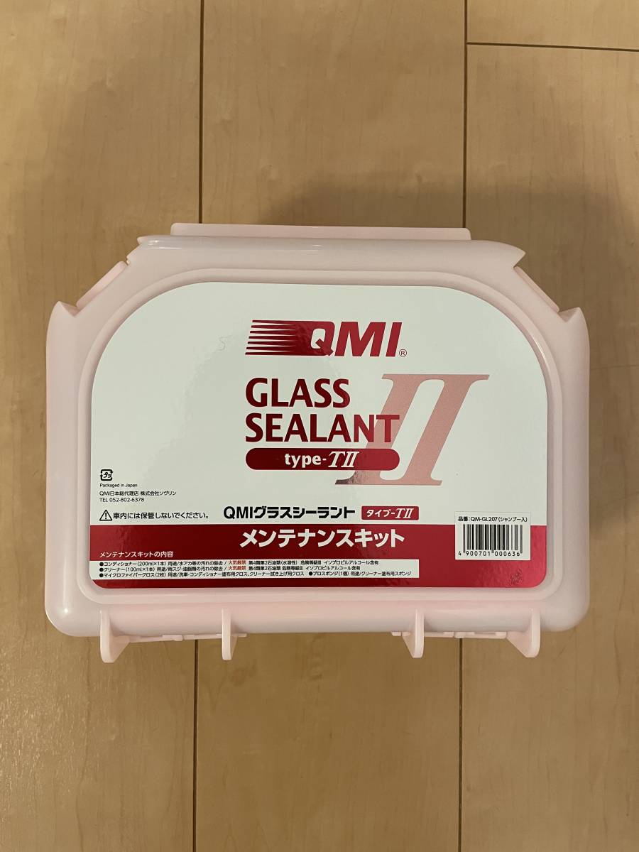 ☆QMI GLASS SEALANT☆type-TⅡ☆メンテナンスキット☆未使用☆_画像1