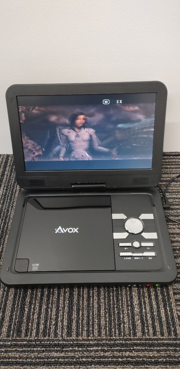 AVOX ADP-1001HK 10インチバッテリー内蔵 ポータブルDVDプレーヤー_画像4