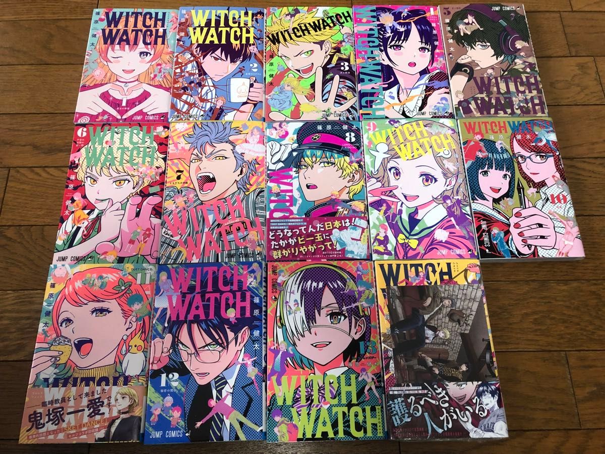 定番の中古商品 ウィッチウォッチ 1〜14巻セット 全巻 初版 WITCH WATCH 14巻 少年漫画