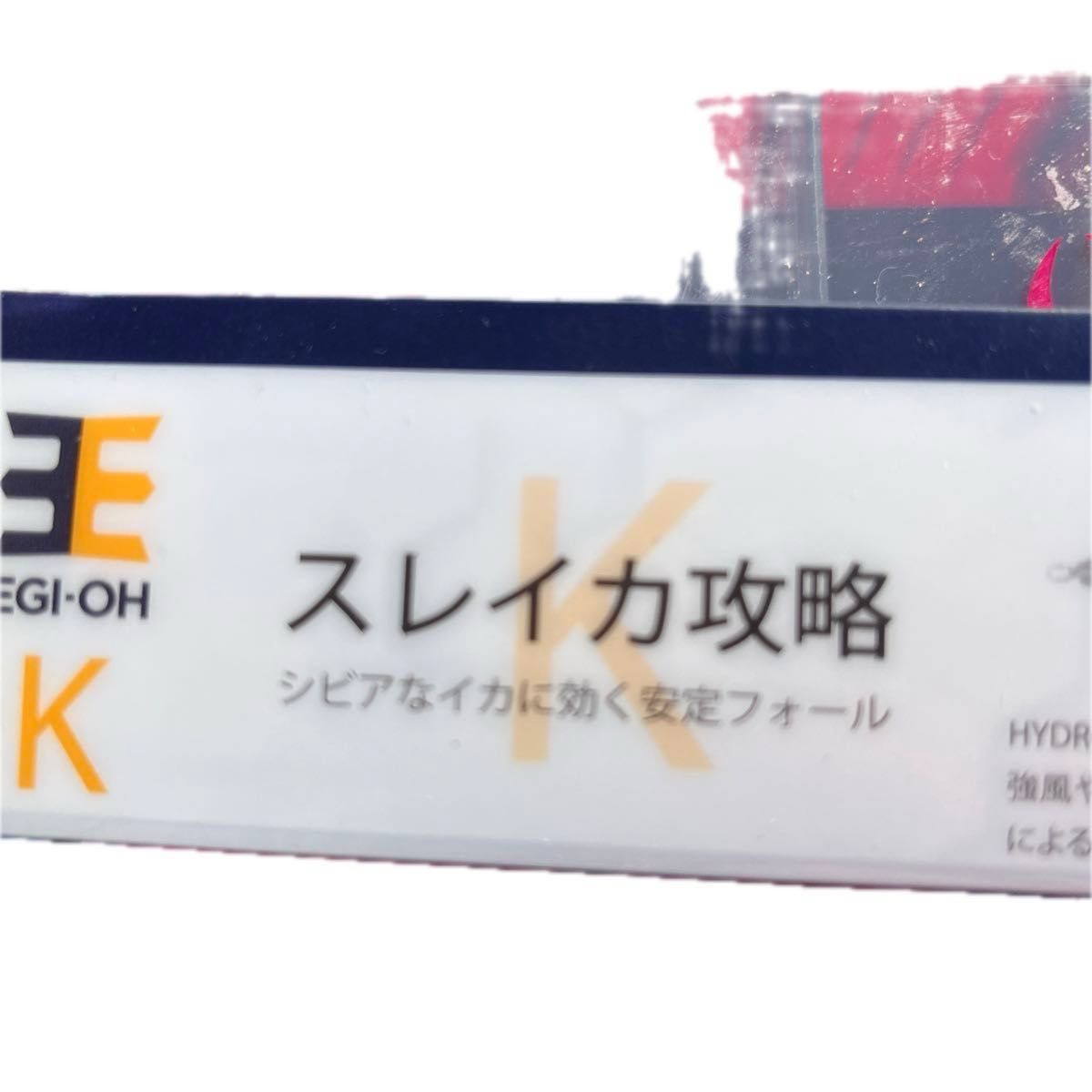 本日最終値下げ　希少品　未使用保管品　爆釣エギ王 K 3.5 Z 10周年限定カラー