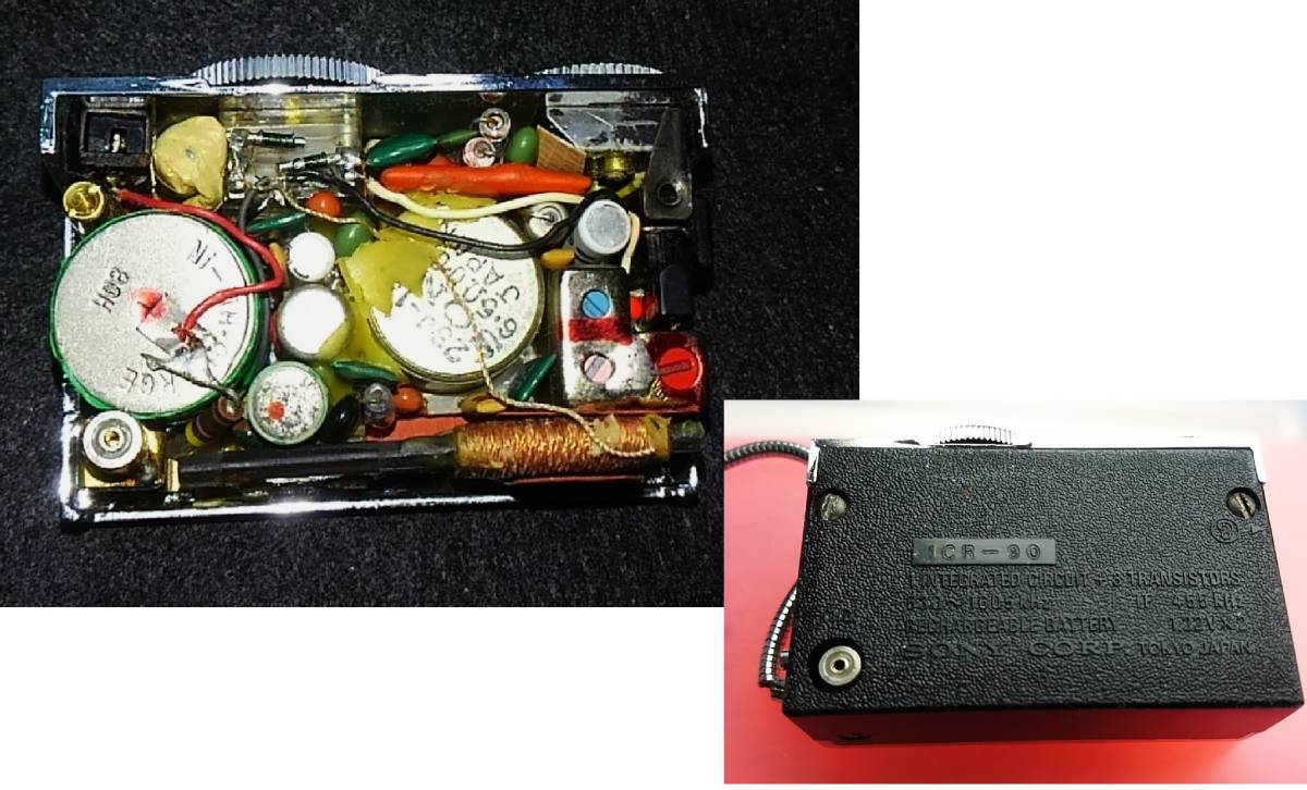 ★SONY ICR-90(後期製品)/美品・感度良好 !/動作保証付/USB充電器付/50年以上前のマッチ箱大・・ギネス級の極小ラジオ_ロットは後期製のようで内部はとても綺麗