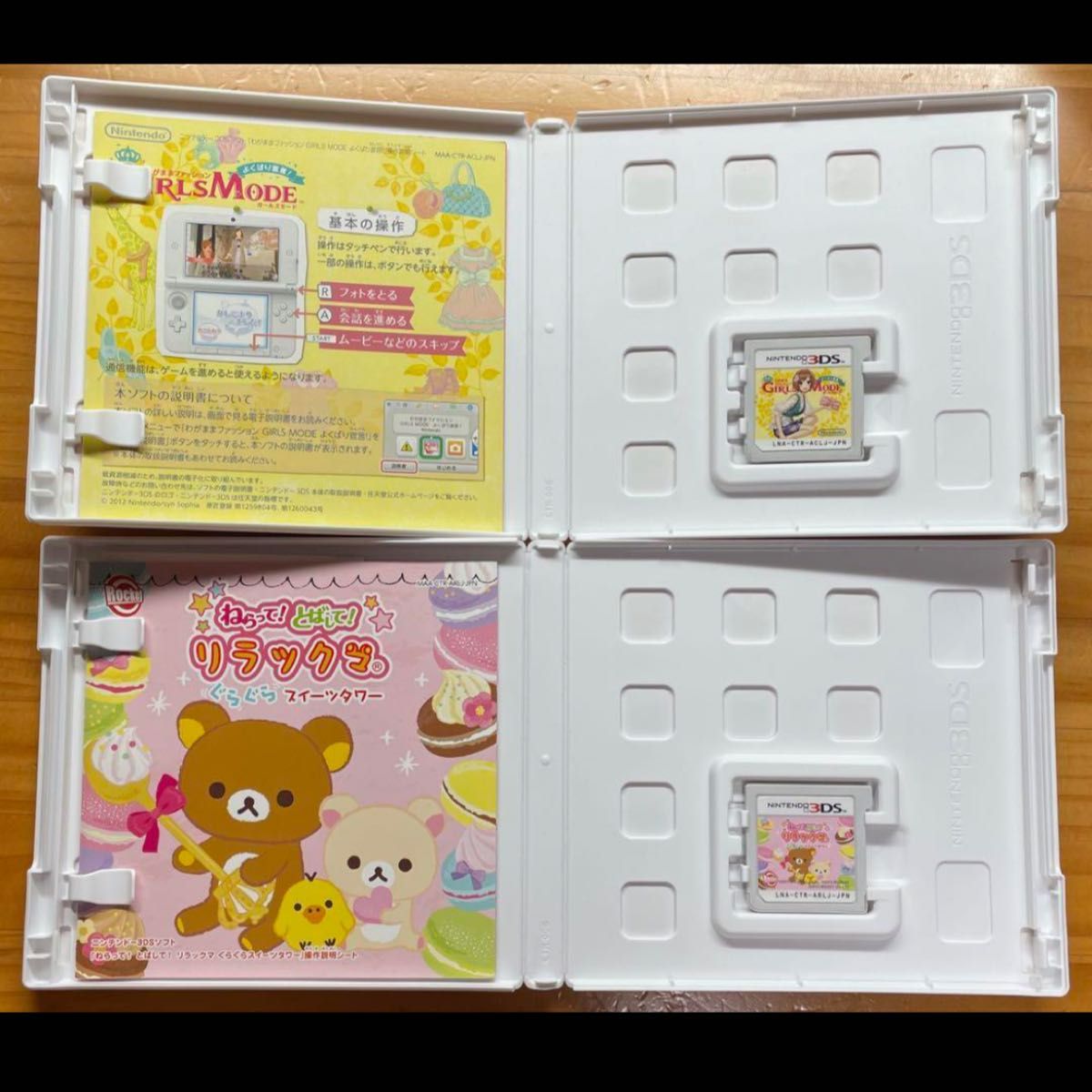 3DS ソフト すみっコぐらし リラックマ ガールズモード お茶犬 dogs