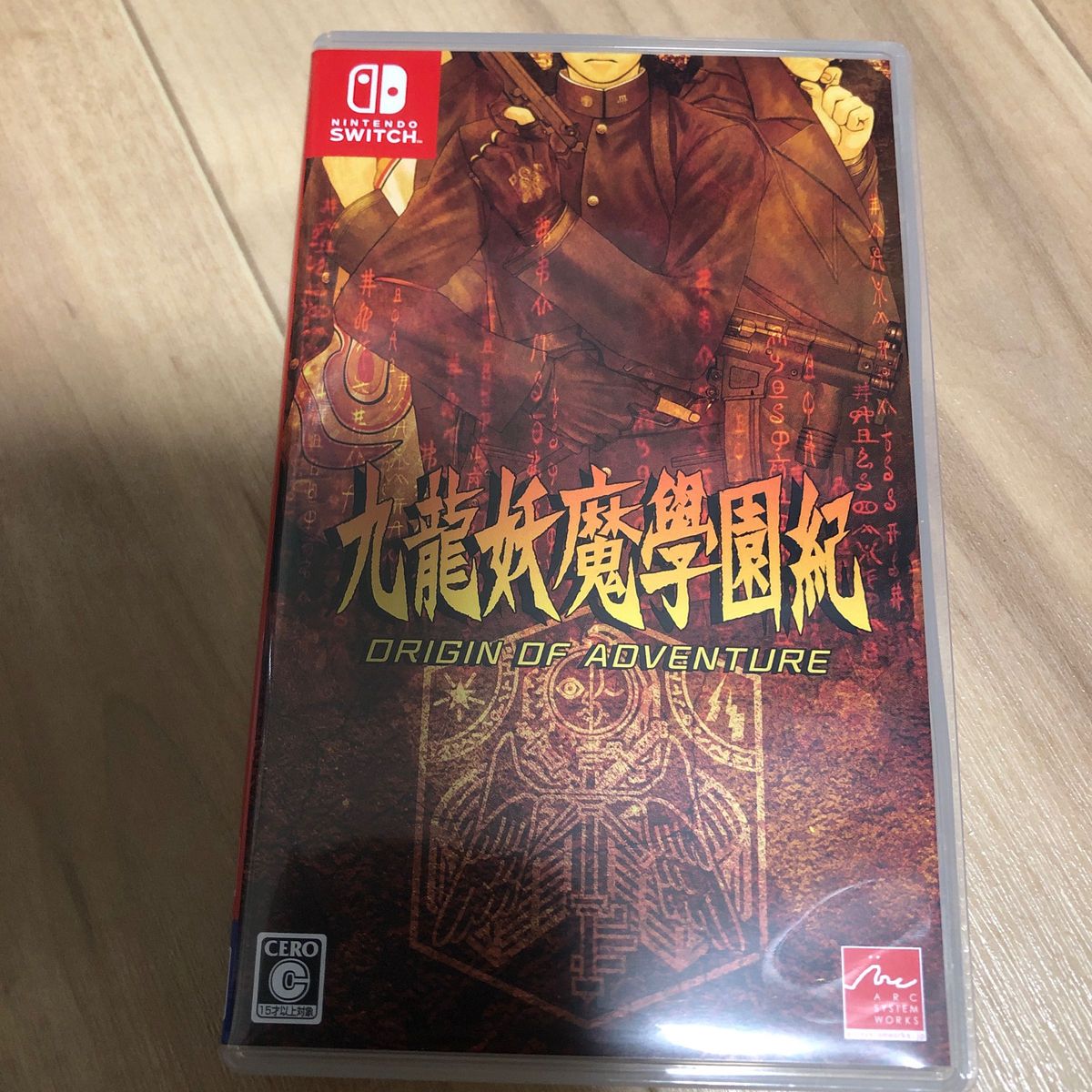 九龍妖魔學園紀 Switch