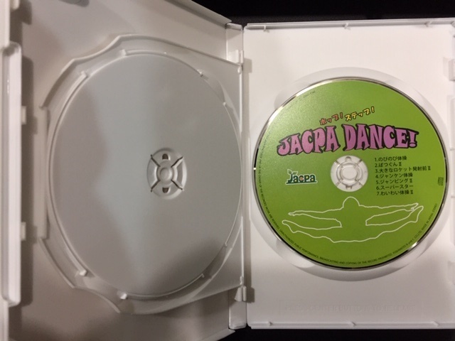 DVD+CD　ホップ!ステップ! JACPA DANCE　ティーチャーヒカル　田中光_画像4