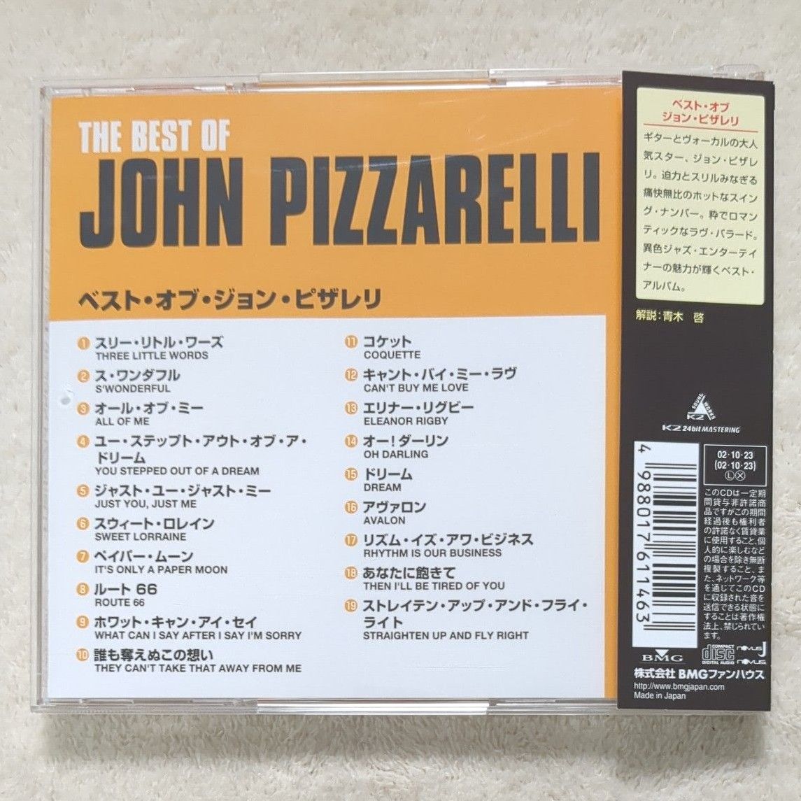 ジョンピザレリ John Pizzarelli "The Best of John Pizzarelli" 日本企画リマスター版