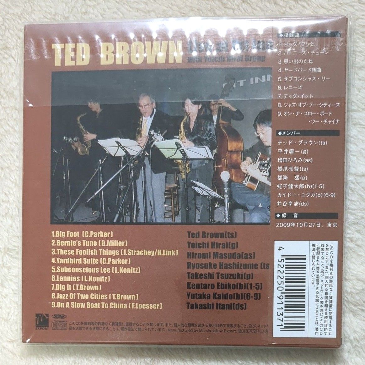 テッドブラウン TED BROWN "LIVE AT PIT INNTOKYO" 国内盤CD（美品）