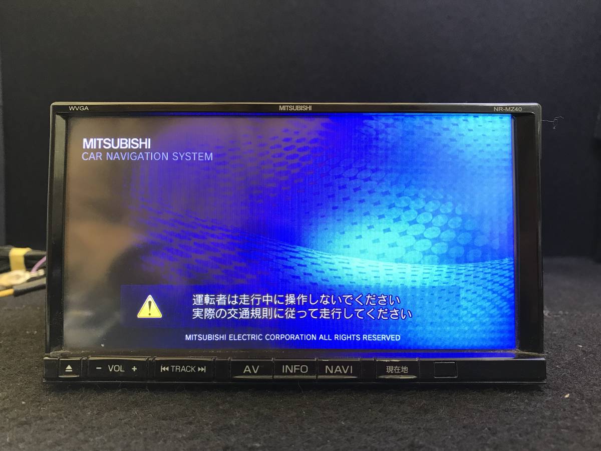 三菱 純正 NR-MZ40 NR-MZ40X-D メモリー ナビ カーナビ CD DVD 地図データ2013年 フルセグ 587297_587297