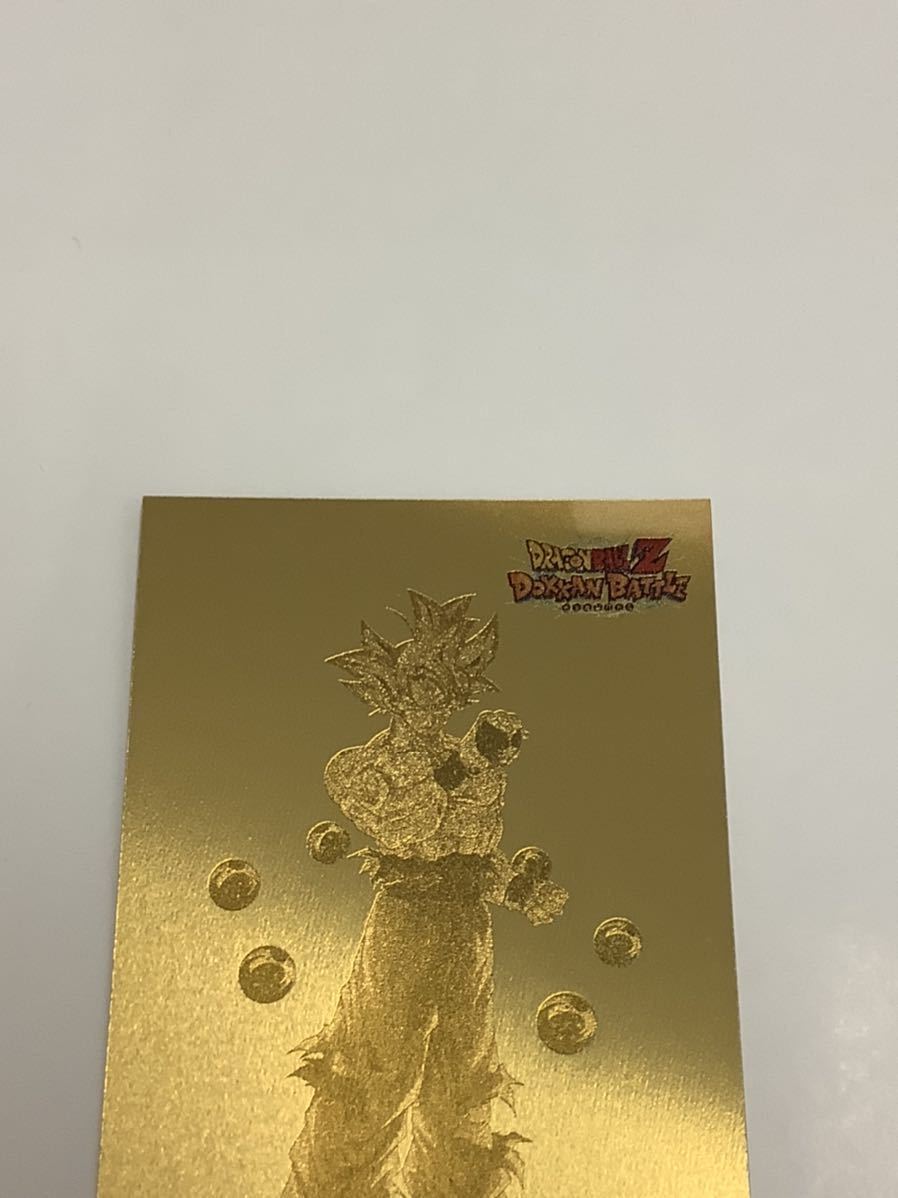 ドラゴンボール純金カード ドッカンバトル 大感謝6周年キャンペーン 限定50名 当選品 懸賞 抽プレ 通知書あり 希少の画像6