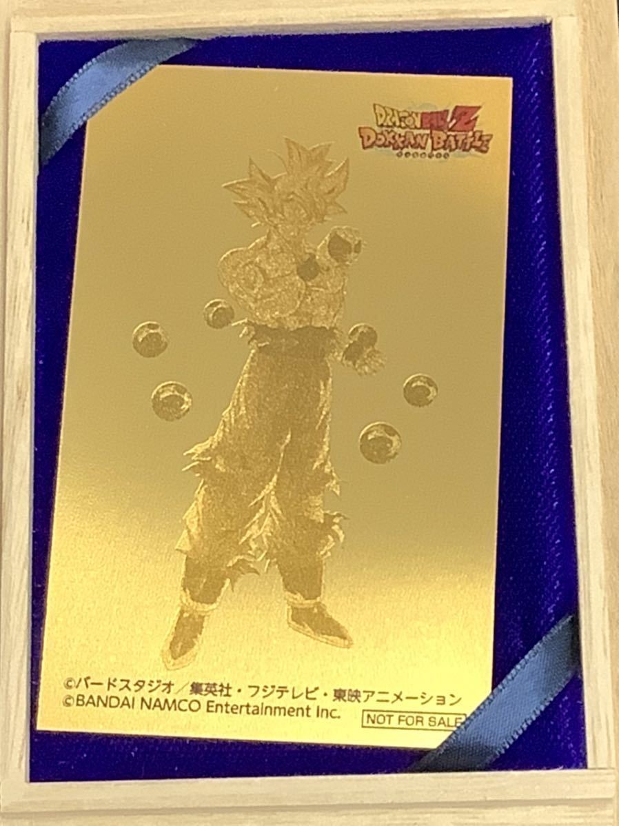 ドラゴンボール純金カード ドッカンバトル 大感謝6周年キャンペーン 限定50名 当選品 懸賞 抽プレ 通知書あり 希少の画像3