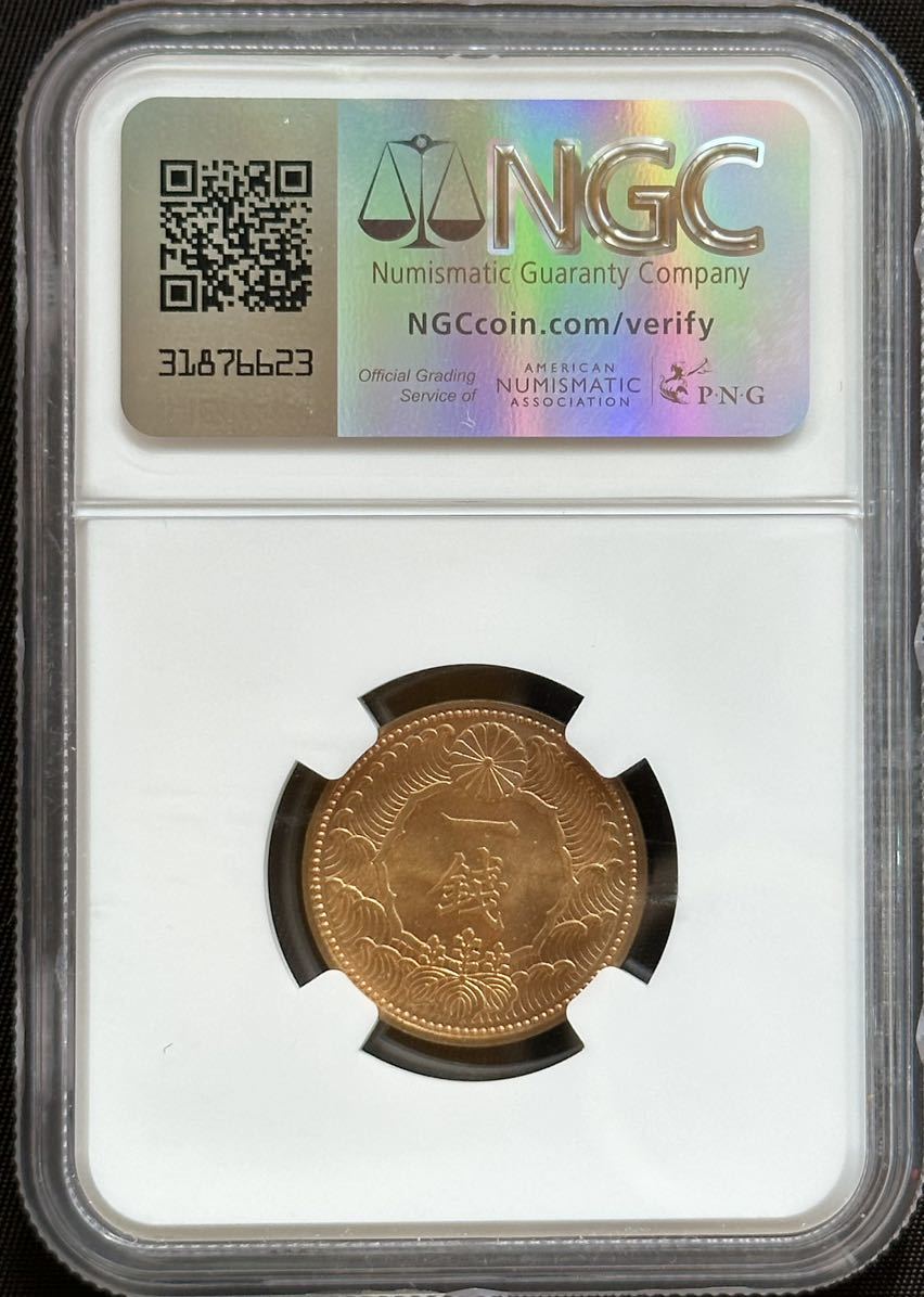 1円〜【日曜日終了】激レア 綺麗銅貨！ロール出し カラス1銭 1銭 一銭 昭和13年 1938 NGC MS65 RB 完全未使用 日本古銭 硬貨 銅貨 鑑定済み_画像2