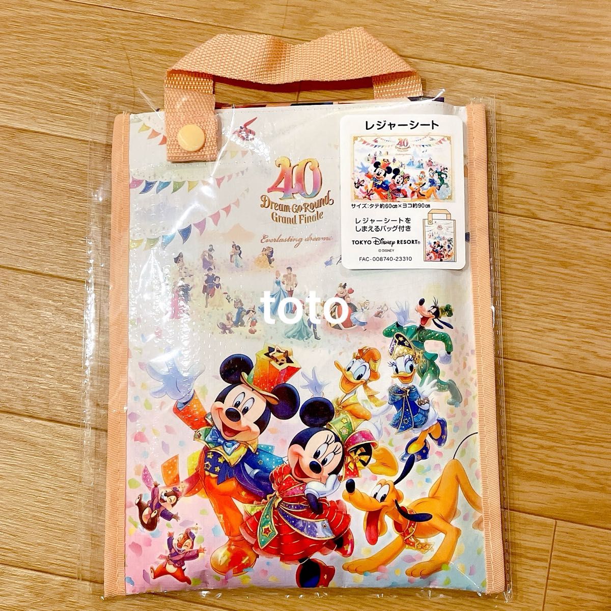 ディズニー 40周年 グランドフィナーレ レジャーシート - 旅行用品