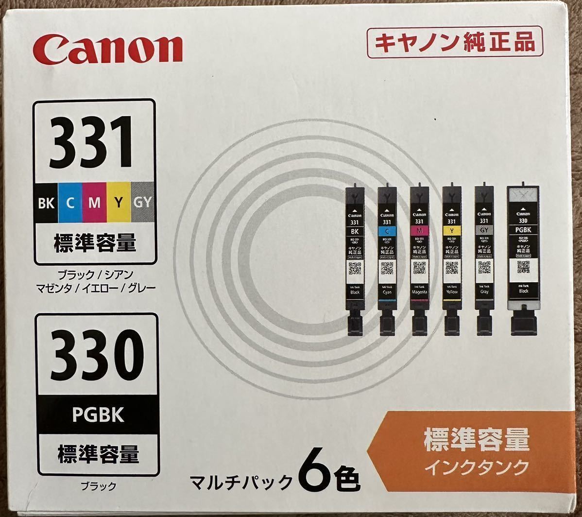 キヤノン 純正インク BCI-331+330/6MP 標準容量 6色マルチパック 送料520円_画像1