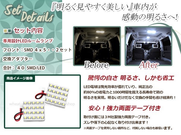 純正交換用 LEDルームランプ ダイハツ ネイキッド L760系 SMD ホワイト 白 2Pセット フロントランプ ルーム球 車内灯_画像2