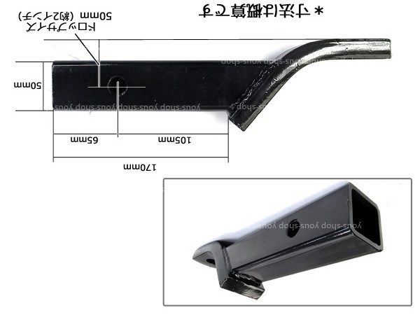 パジェロ イオ H66W/67W/76W/77W 2インチ ボールマウント 50mm角_画像2