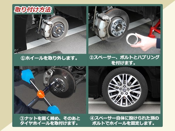 ワイドトレッドスペーサー 20mm 5H PCD114.3 M12 P1.5 ハブ径73mm 2枚セット ハブリング 60mm付き ガイア 10系 ホイ-ルスペーサー_画像5