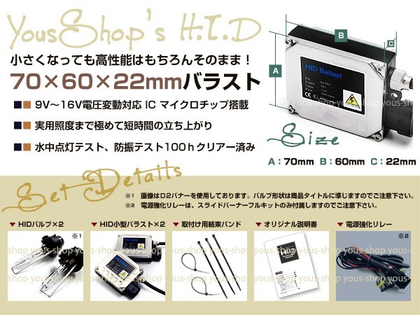 H4 HID35W マジェスティC 2型 SG13J 全年式対応 8000kリレーレス キット バイク バルブ バラスト スライド H/L HI/LO ホワイト 白_画像2