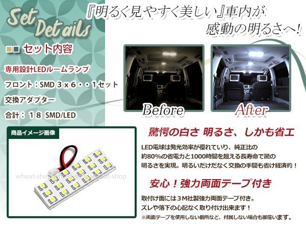 純正交換用 LEDルームランプ スズキ キャリイトラック/キャリートラック DA63 SMD ホワイト 白 1Pセット ルーム球 車内灯_画像2