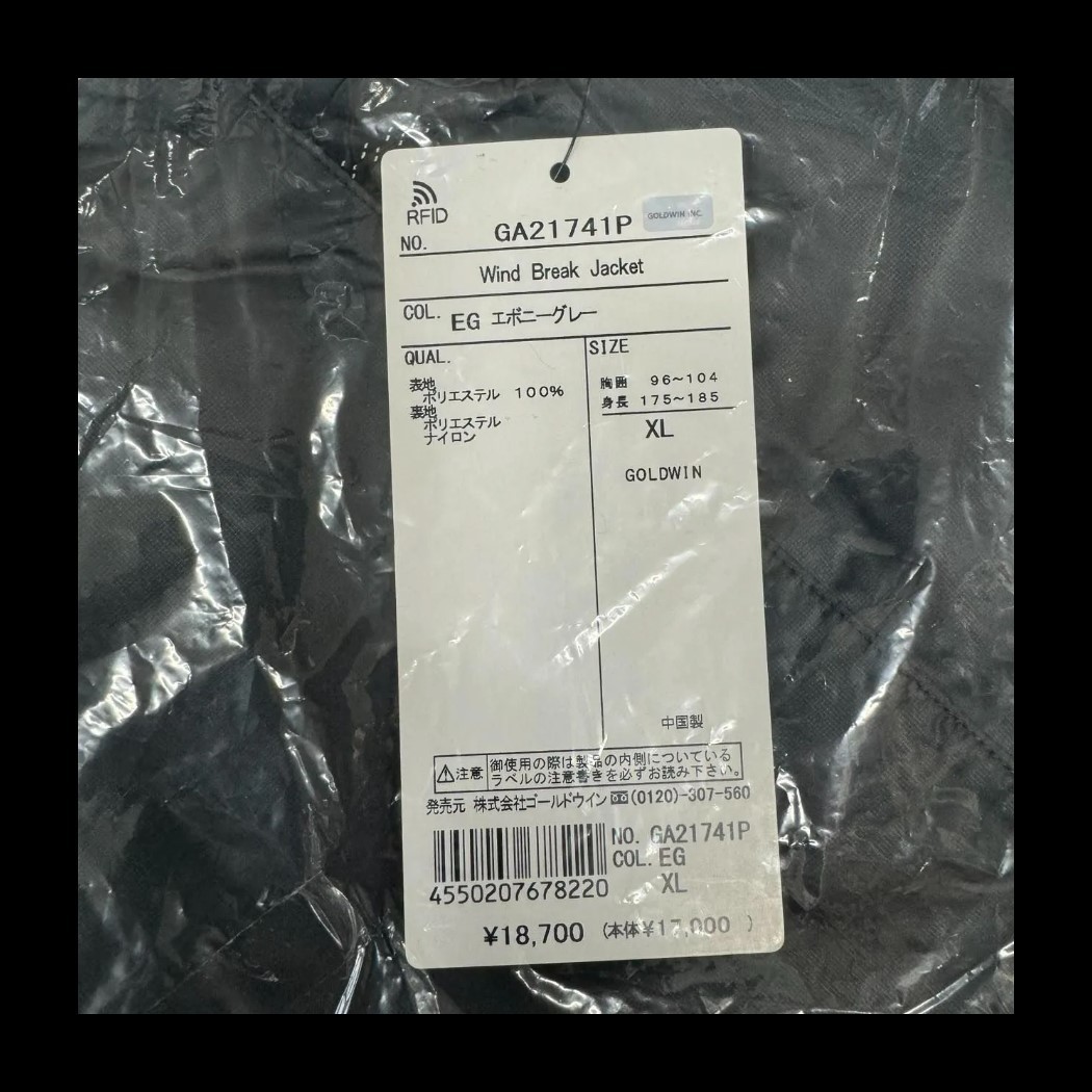 A-8】 size/XL GOLDWIN ゴールドウインメイト Wind Break Jacket A-8】 size/XL GOLDWIN ゴールドウインメイト Wind Break Jacket