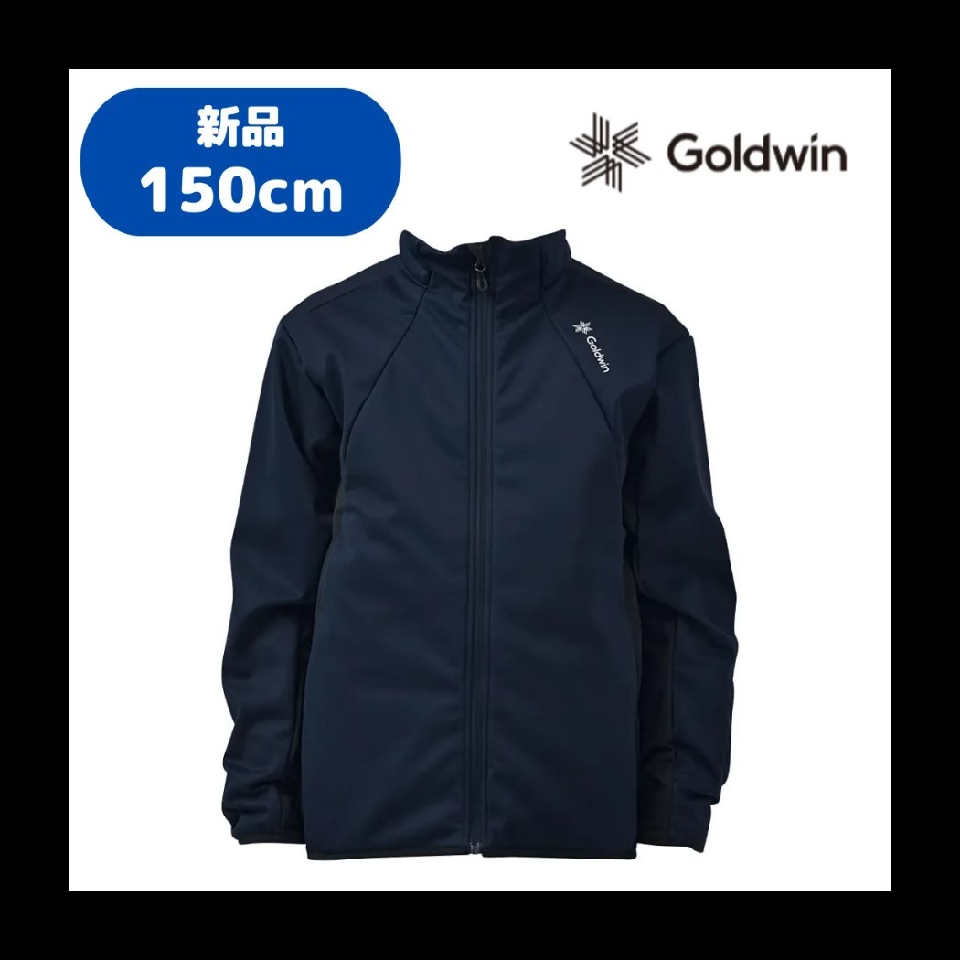 【I-14】 size/150㎝ GOLDWIN ゴールドウイン Jr. Softshell Jacket GJ50340P カラー：Nネイビー ミドラーの画像1