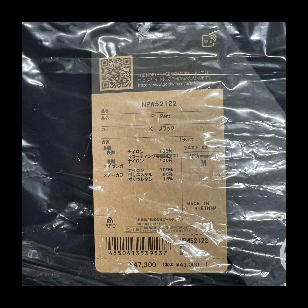 D-58】 size/M(US) THE NORTH FACE ノースフェイス FL Pant D-58】 size/M(US) THE NORTH FACE ノースフェイス FL Pant