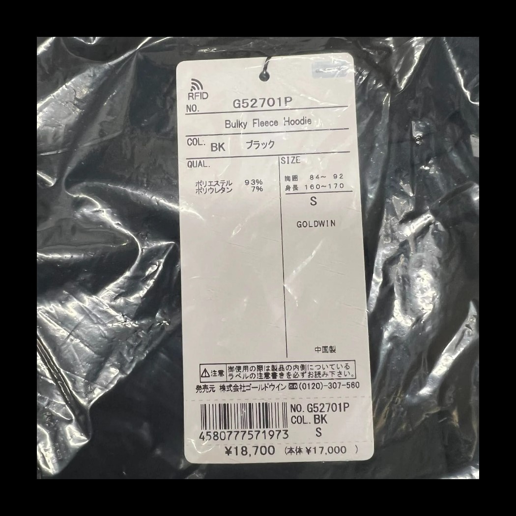 A-6】 size/S GOLDWIN ゴールドウイン BULKY FLEECE HOODIE A-6】 size/S GOLDWIN ゴールドウイン BULKY FLEECE HOODIE