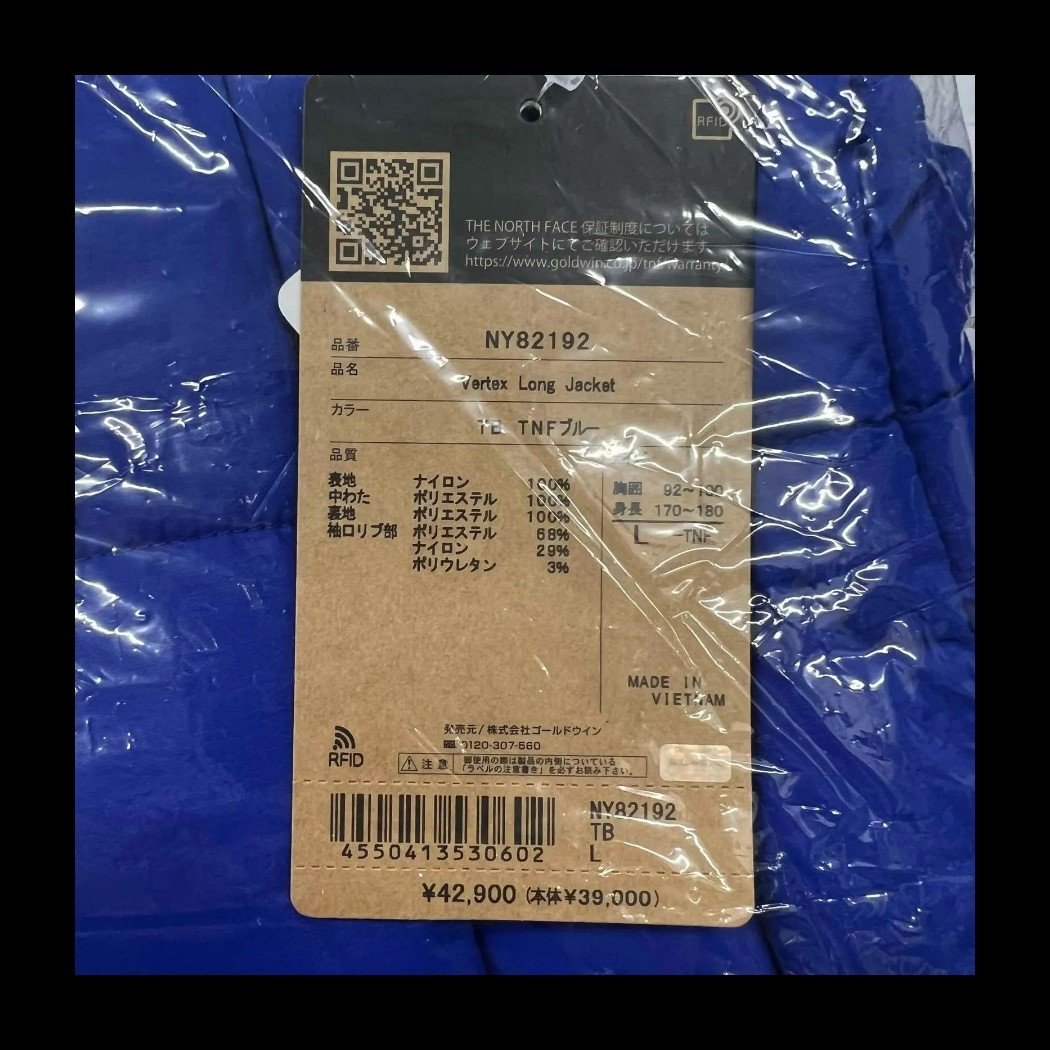 K-43】処分 size/L THE NORTH FACE ノースフェイス Vertex Long K-43】処分 size/L THE NORTH FACE ノースフェイス Vertex Long
