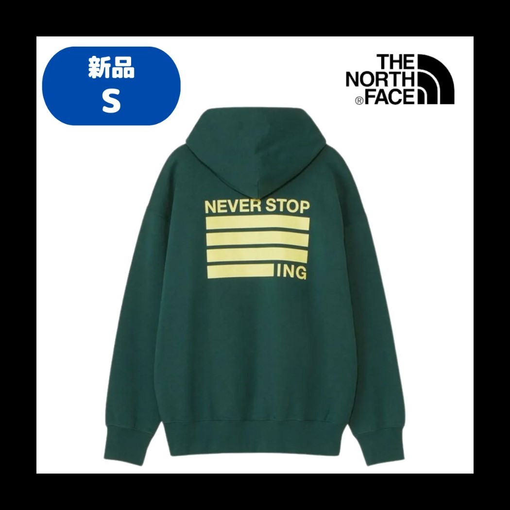 【D-95】　size/S　THE NORTH FACE　ノースフェイス　NEVER STOP ING Hoodie　NT62333　カラー：AE　サイズ：S