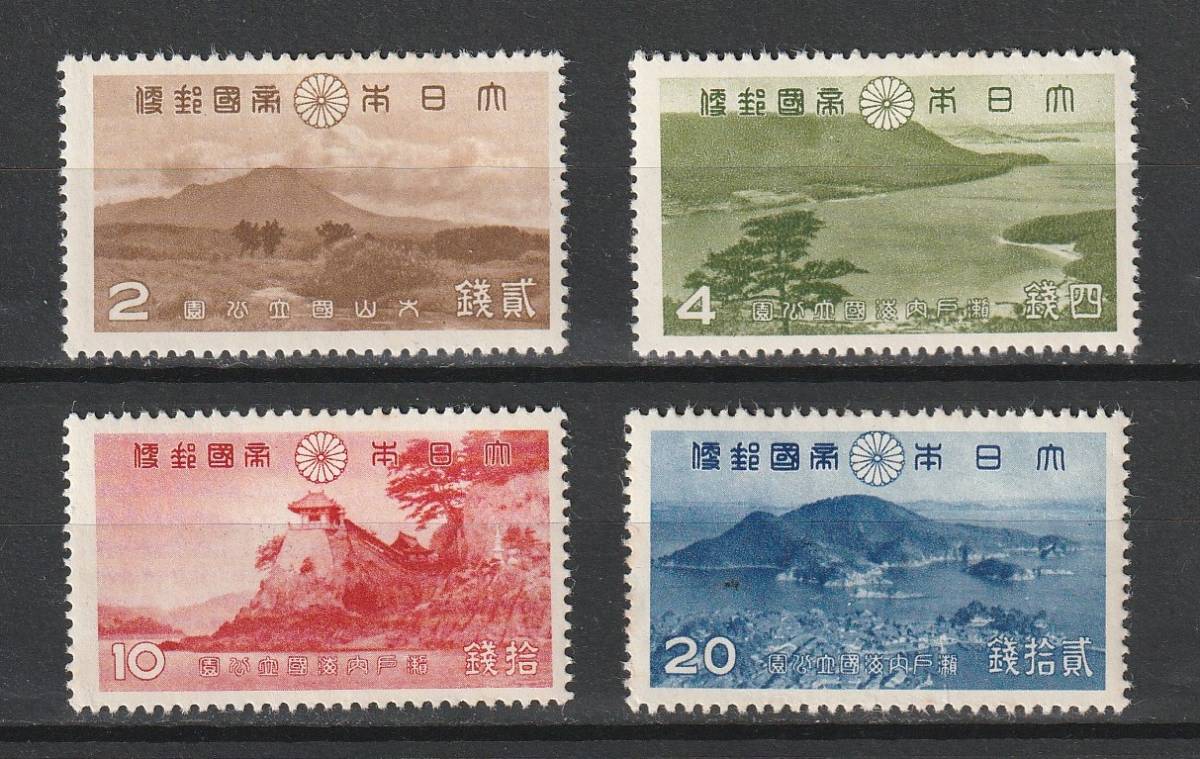 （3048）第1次国立公園　大山・瀬戸内海　4種完　未使用　MH_画像1