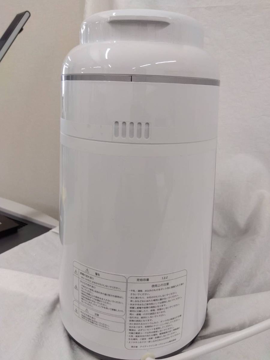 未使用 I・TEC INTERNATIONAL アイテックインターナショナル H2 MULTI POD 水素マルチポッド OY-FF02 アイテック 1.8L 水素吸入器 k8885_画像4