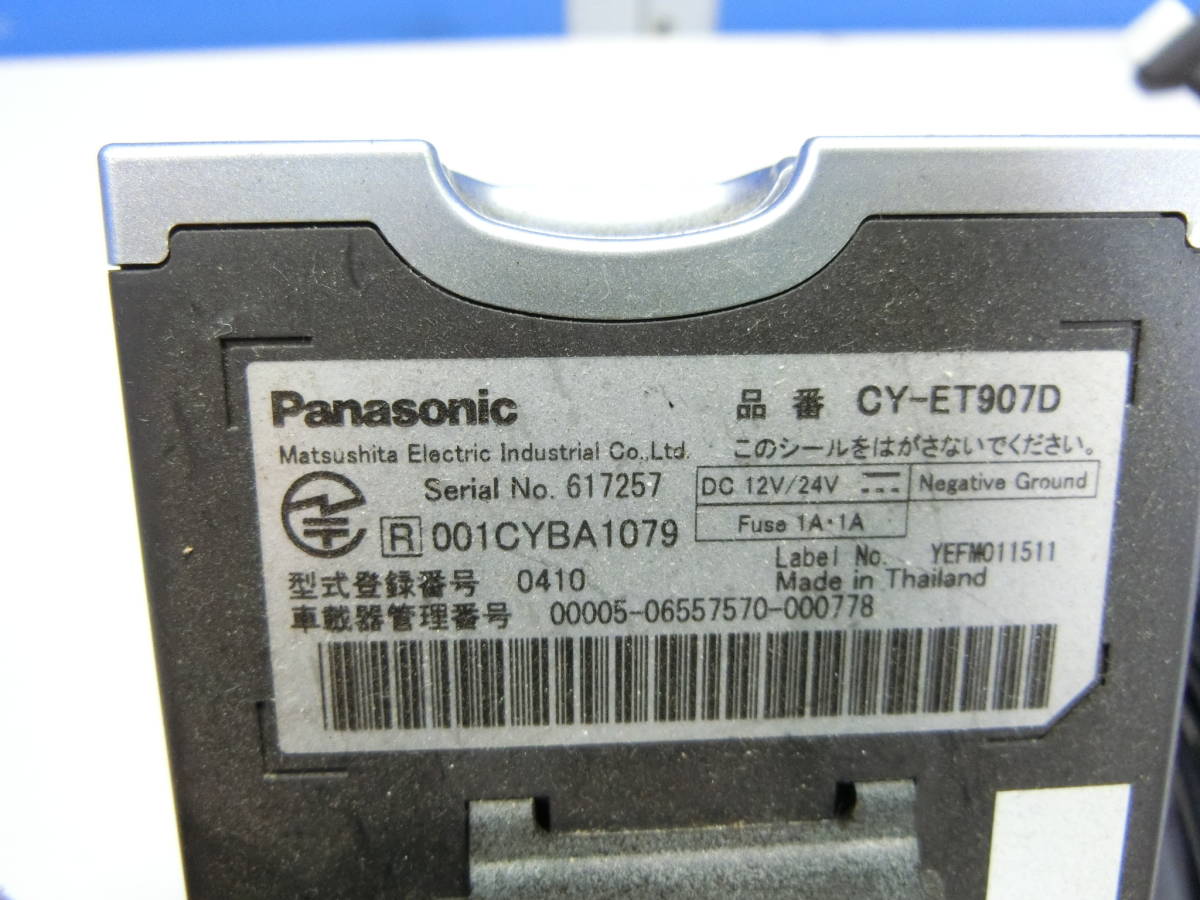 [U624] エブリィワゴン DA62W スクラム DG62W Panasonic CY-ET907D ETC車載器　軽自動車外し_画像5