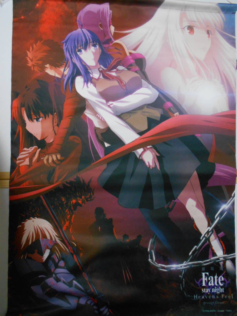 劇場版 Fate/stay night　8人集合　B2タペストリー_画像1