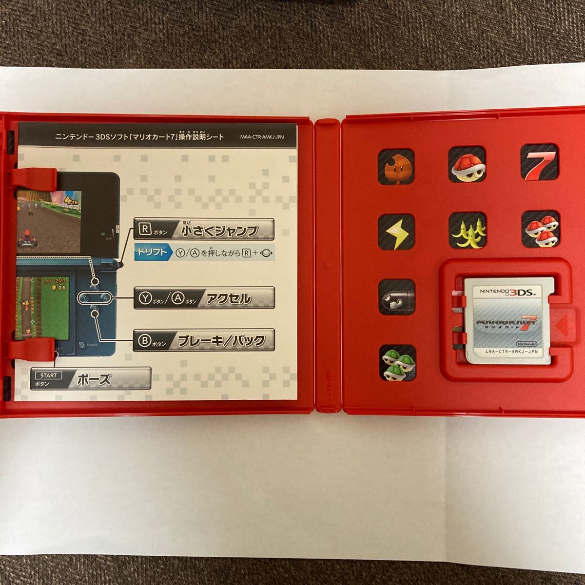 任天堂 3DSソフト「マリオカート7」_画像3