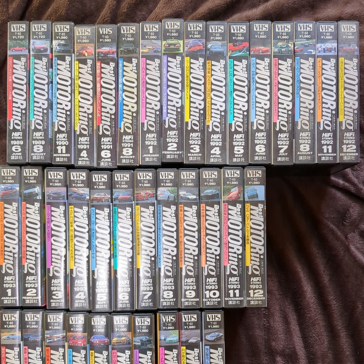 VHS ビデオテープ BestMotoring ベストモータリング　1989年 1990年 1991年 1992年 1993年1月～12月 1994年 1995年 1996年1-12月　61本　_画像2