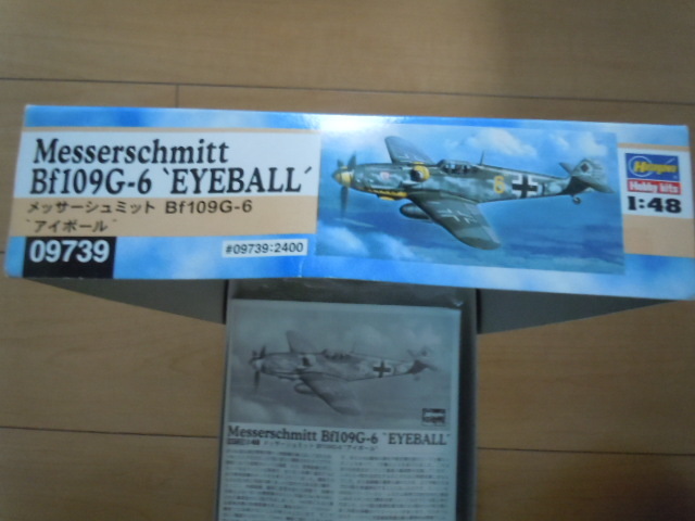 ハセガワ　1/48 メッサーシュミット　Bf109G-６　”アイボール”_1/48スケール