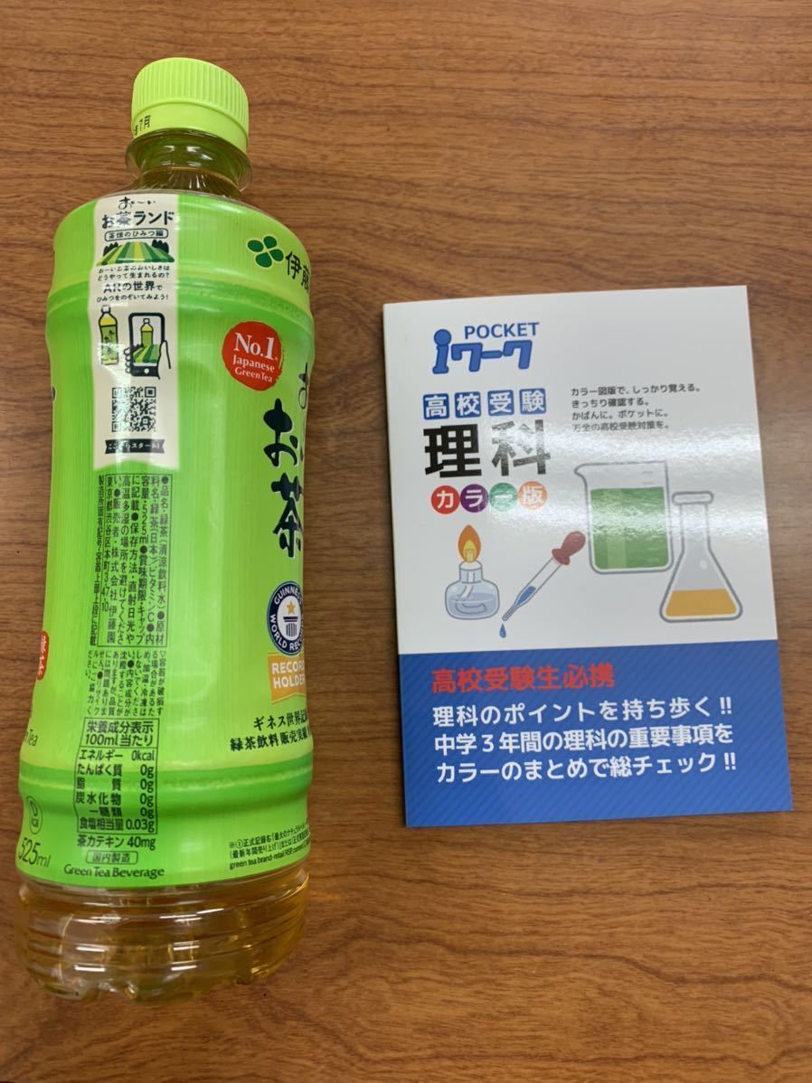 塾用教材　ｉワーク理科社会のまとめ・基本暗記確認用のそれぞれ４冊　３年分が収録　ポケットｉワーク　社会は地理歴史公民　４冊セット_画像2