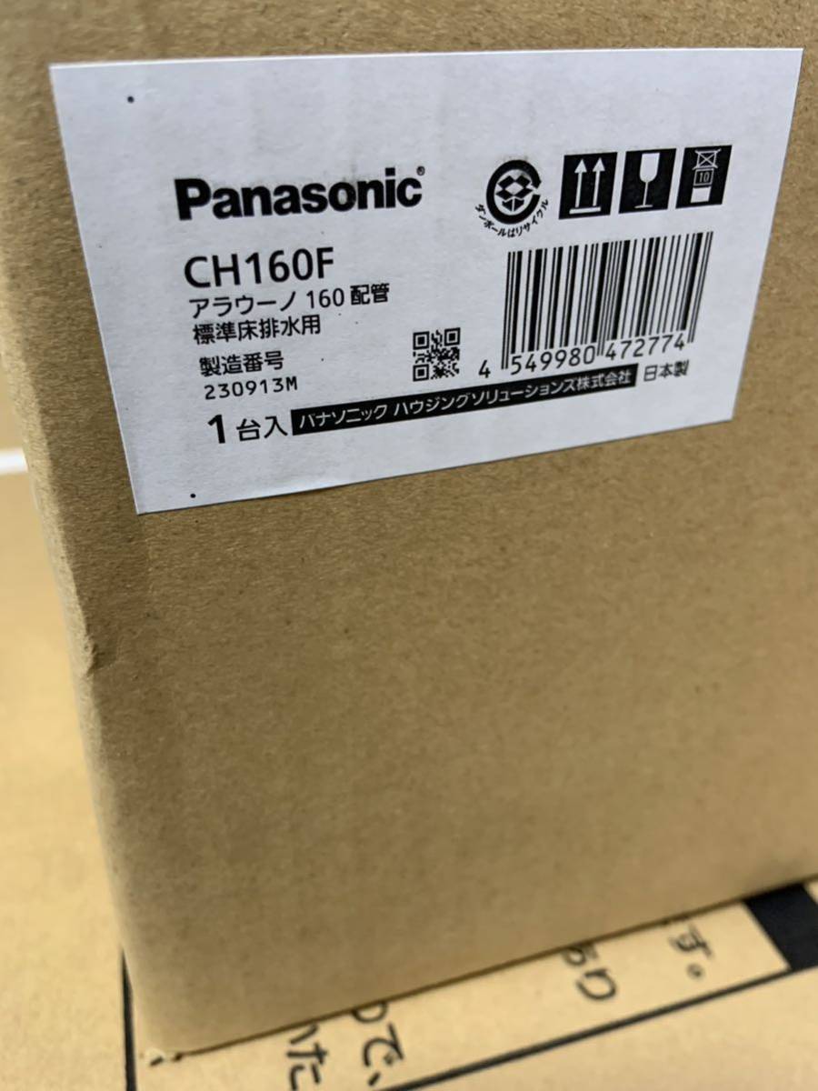 ★★条件付で送料無料★新品未使用★Panasonic パナソニック　アラウーノS160タイプ2 床排水用配管セット　標準タイプ XCH1602WS CH160F_画像4