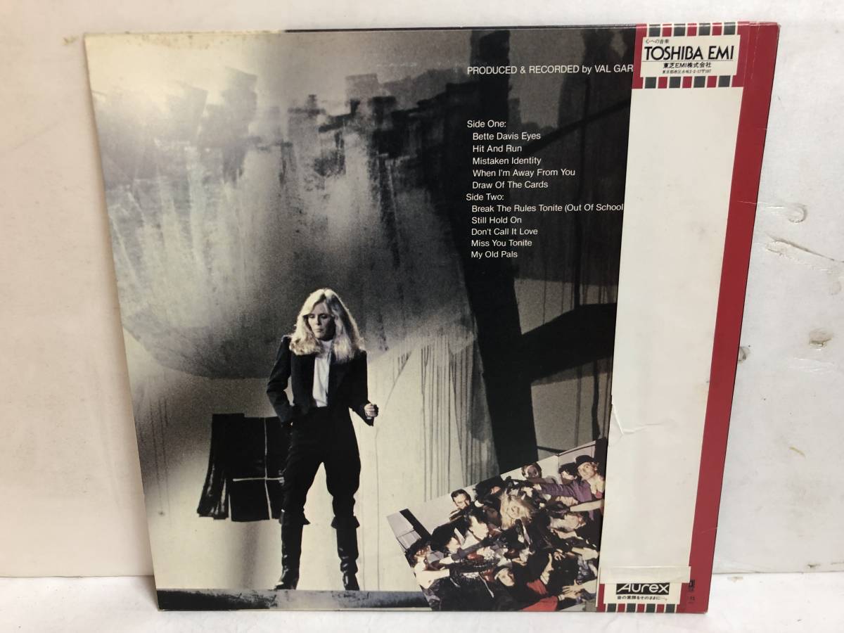 40114S 帯付12inch LP★キム・カーンズ/KIM CARNES/MISTAKEN IDENTITY★EYS-81427_画像2