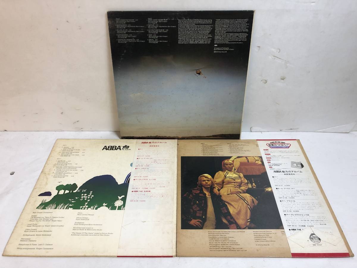 40115S 帯付12inch LP★アバ ABBA３点セット★ARRIVAL/THE ALBUM/ABBA★DSP-5102/DSP-5105/DSP-5107_３点セット（裏面）