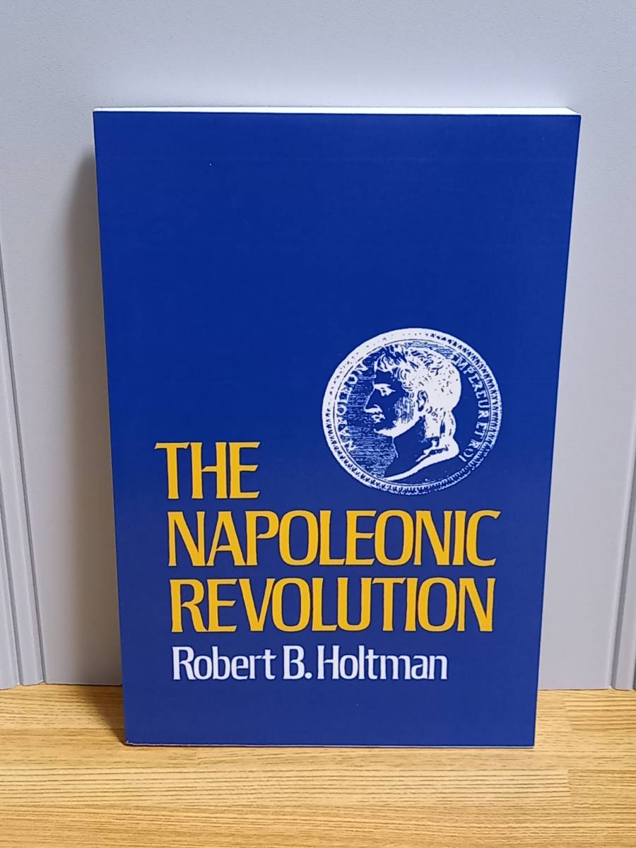 英語洋書　ペーパーバック　ナポレオン革命　The Napoleonic Revolution　Robert B. Holtman 著_画像1