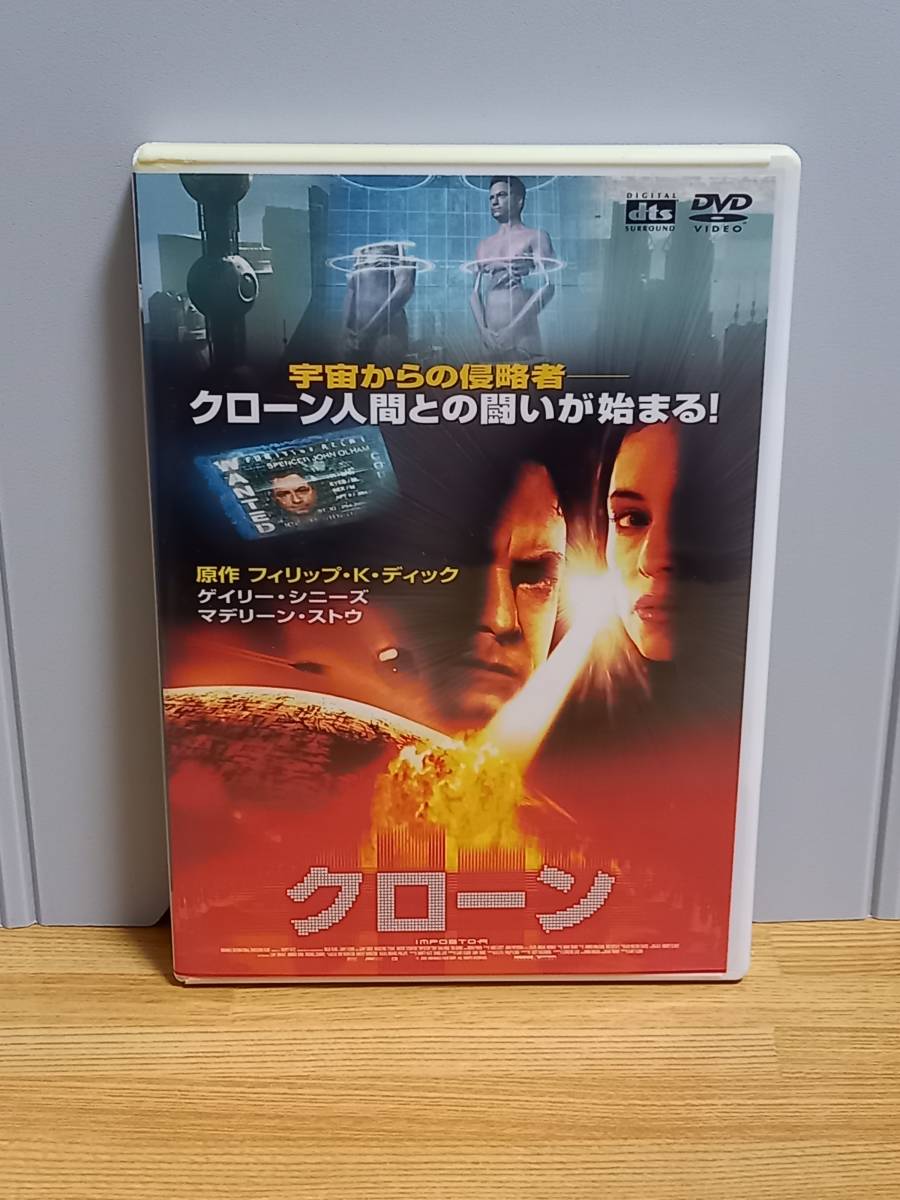 DVD　クローン 　ゲイリー・シニーズ マデリーン・ストウ 出演　ゲイリー・フレダー 監督　hm2401_画像1