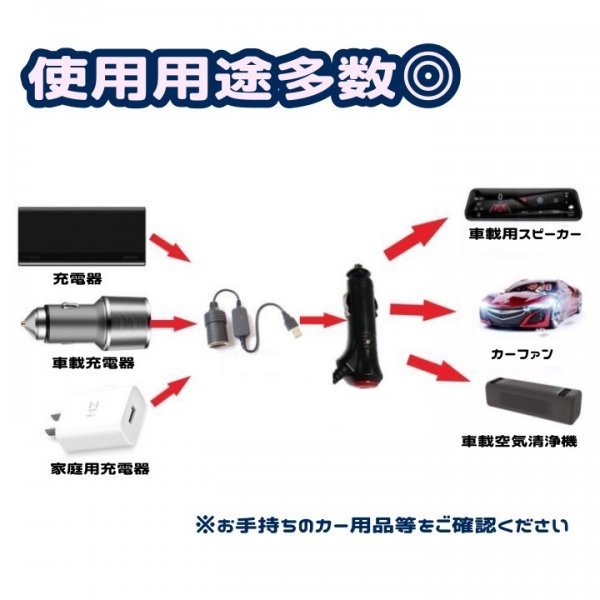 USB シガーソケット 変換 カー ソケット USB ポート290_画像4