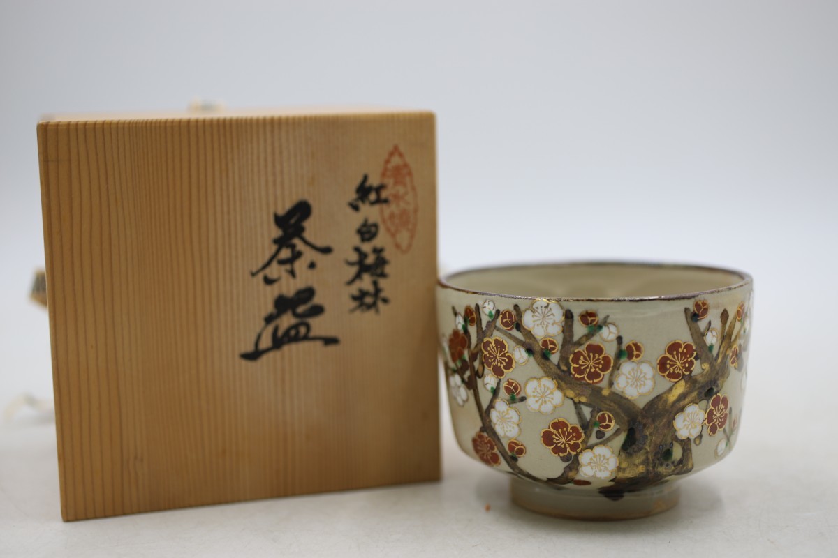 陶磁器 茶碗 共箱付き 6点まとめ 原 清和 油滴天目/楽入窯 奈良絵/東山/橋本永豊 乾山写七夕文/花光山 清水焼 紅白梅林/林 紅陽 萩(A1857)_画像6