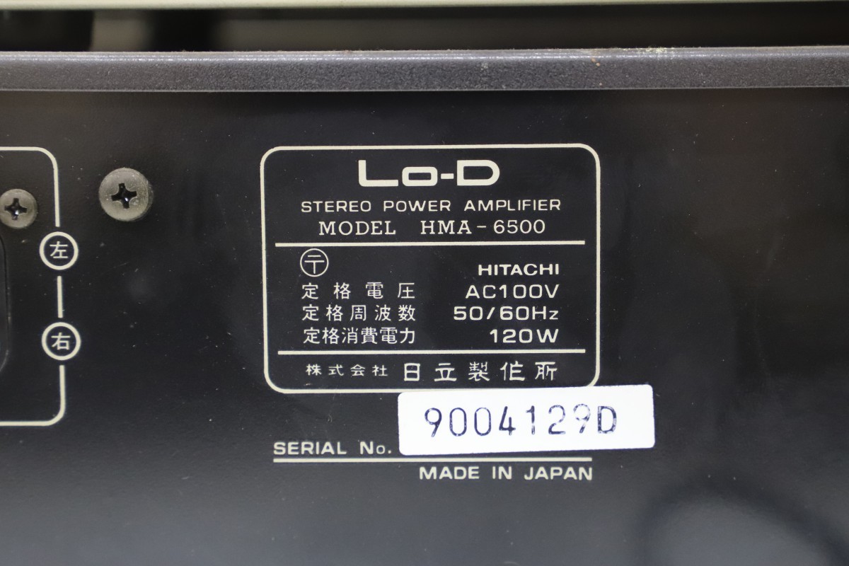 Lo-D/ローディ パワーアンプ HMA-6500 / プリアンプ HCA-6500 (T2052)_画像7