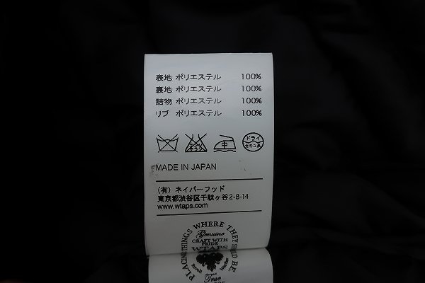 2J4774■WTAPS MOTOR JK /JACKET.POLYESTER.TAFFETA 152GWDT-JKM06 ダブルタップス モータージャケット BLACK 1_画像6