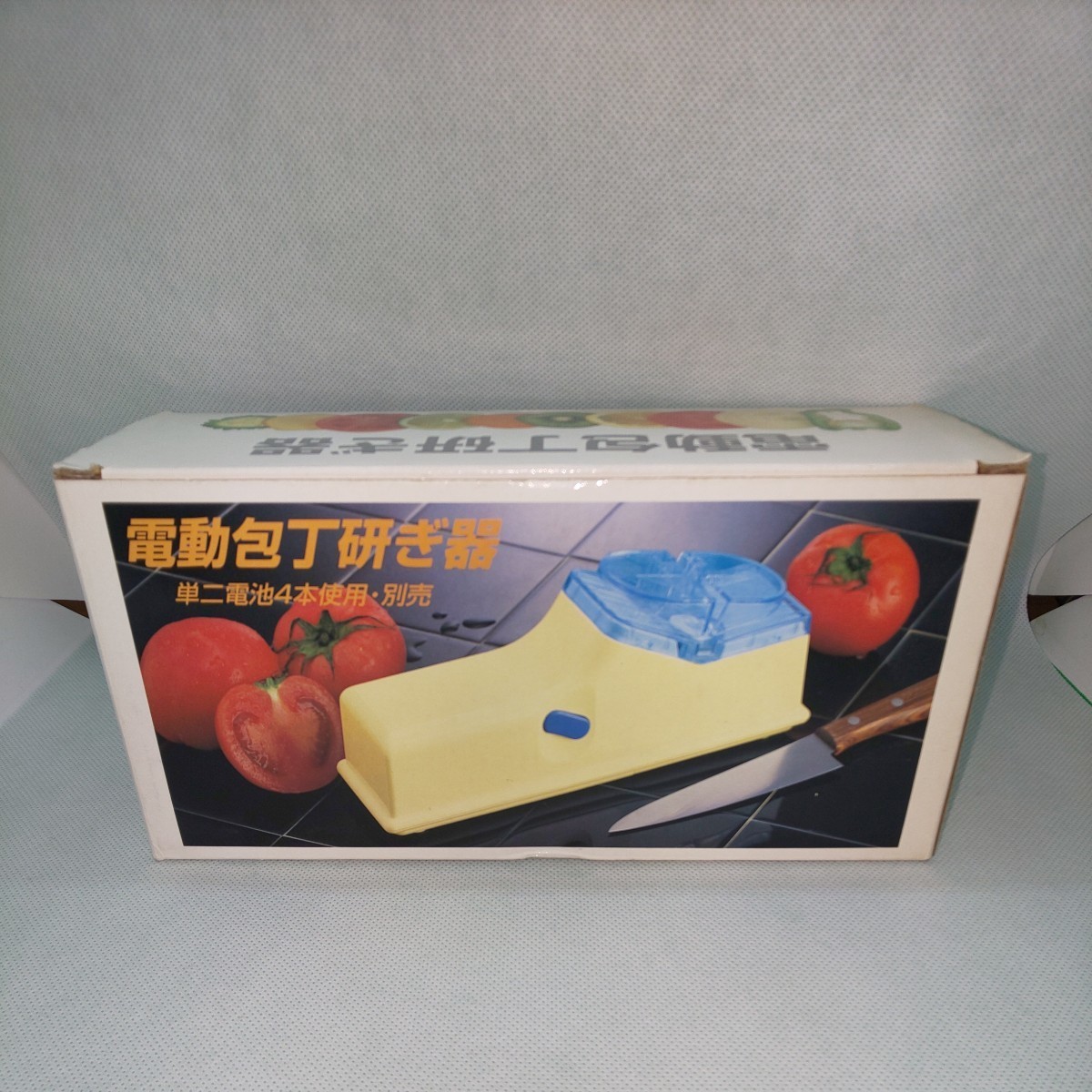 電動(dòng)包丁研ぎ器 包丁やハサミの手入れ 未使用 匿名配送