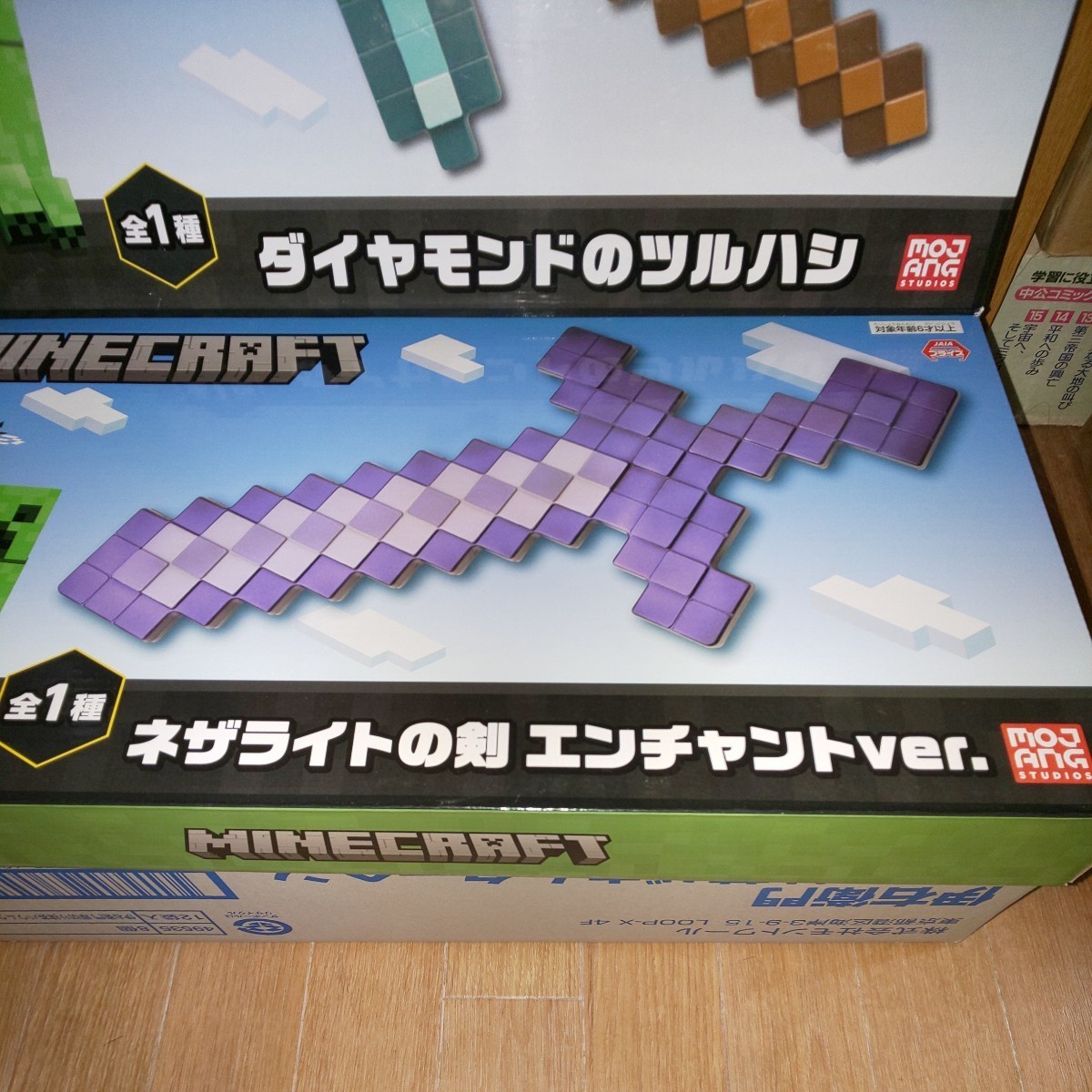 Minecraft マインクラフト 2箱 ネザライトの剣 エンチャントver. ダイヤモンドのツルハシ 未開封 プライズフィギュア マイクラ A-13_画像2