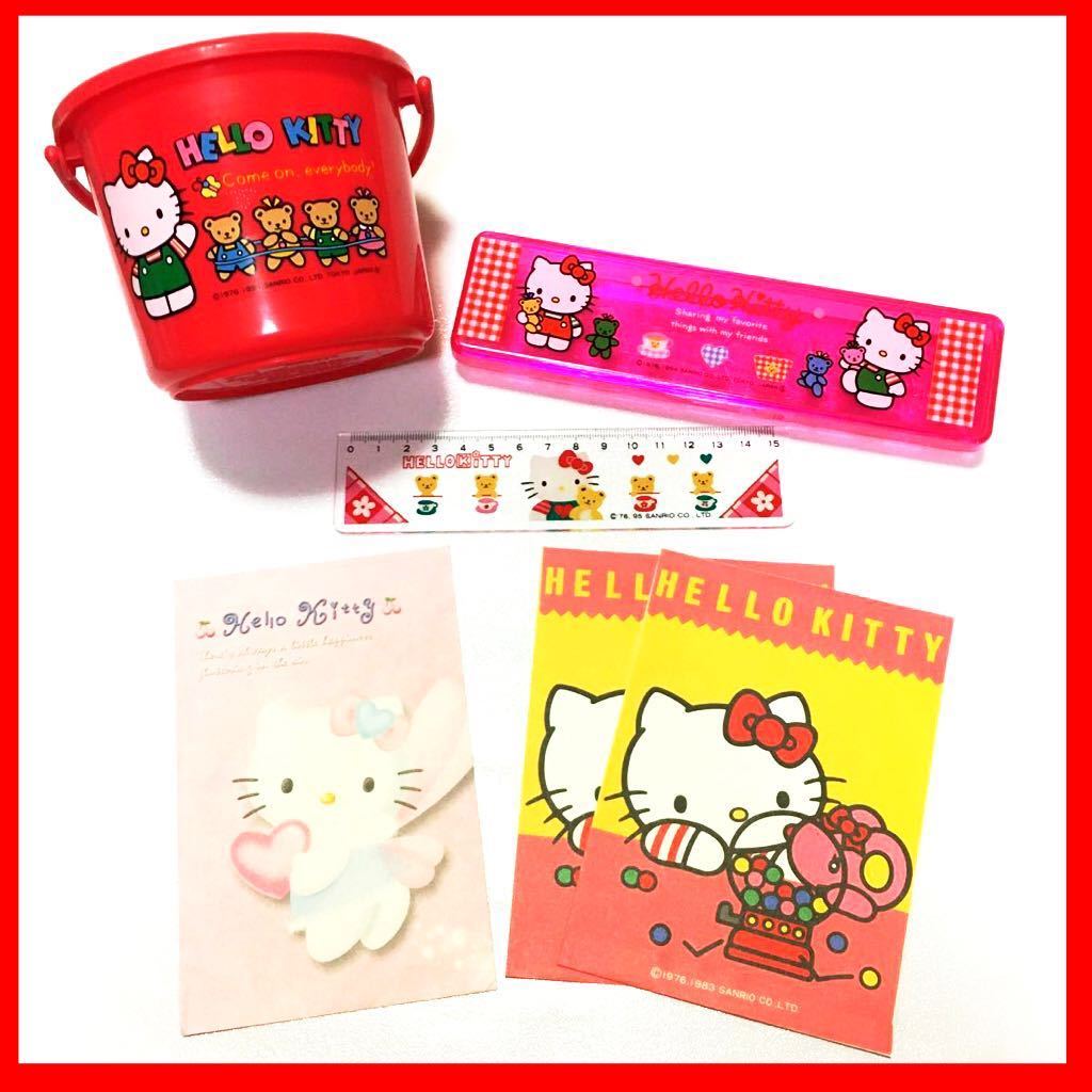当時物 昭和レトロ アンティーク キティちゃん レトロ サンリオ 当時物 昭和レトロ アンティーク キティちゃん レトロ サンリオ