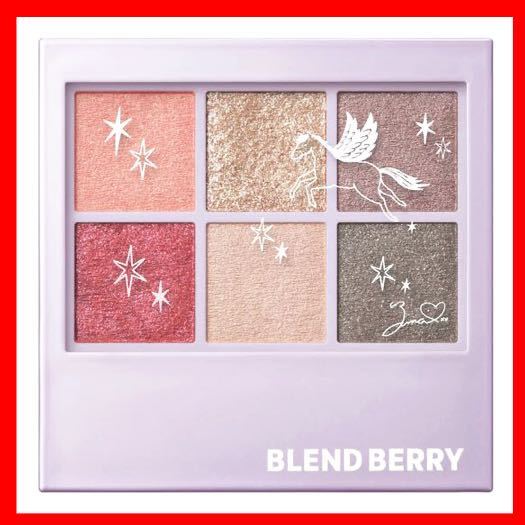 カネボウ アイカラー アイシャドウ Kanebo BLEND BERRY ブレンドベリー　限定 グレージュ アイシャドウ KOSE アイシャドー ベージュ ピンク_画像1