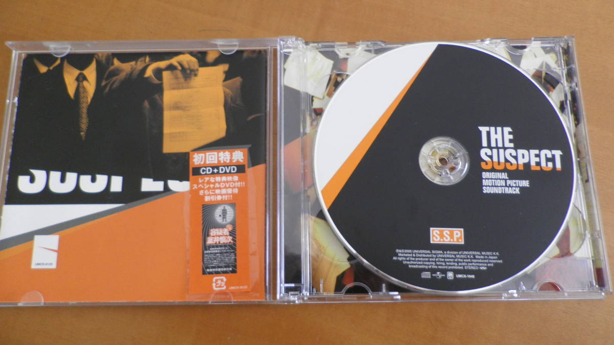 CD　踊る大捜査線 ６種類（一部限定DVD付）：NEGOTIATOR、THE　SUSPECT、RHYTHM　AND　POLICE _画像3